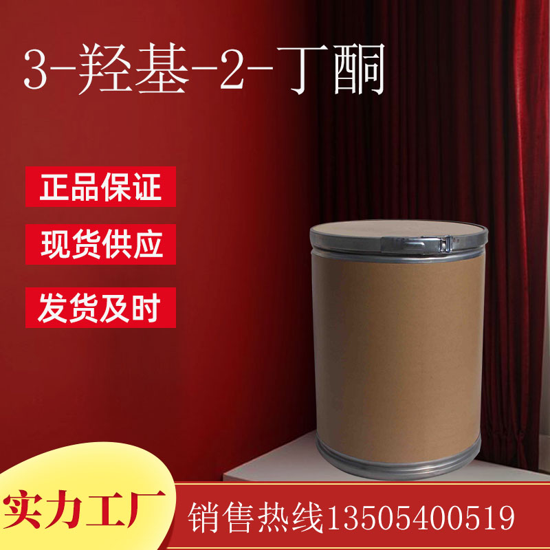 3-羟基-2-丁酮（乙偶姻）